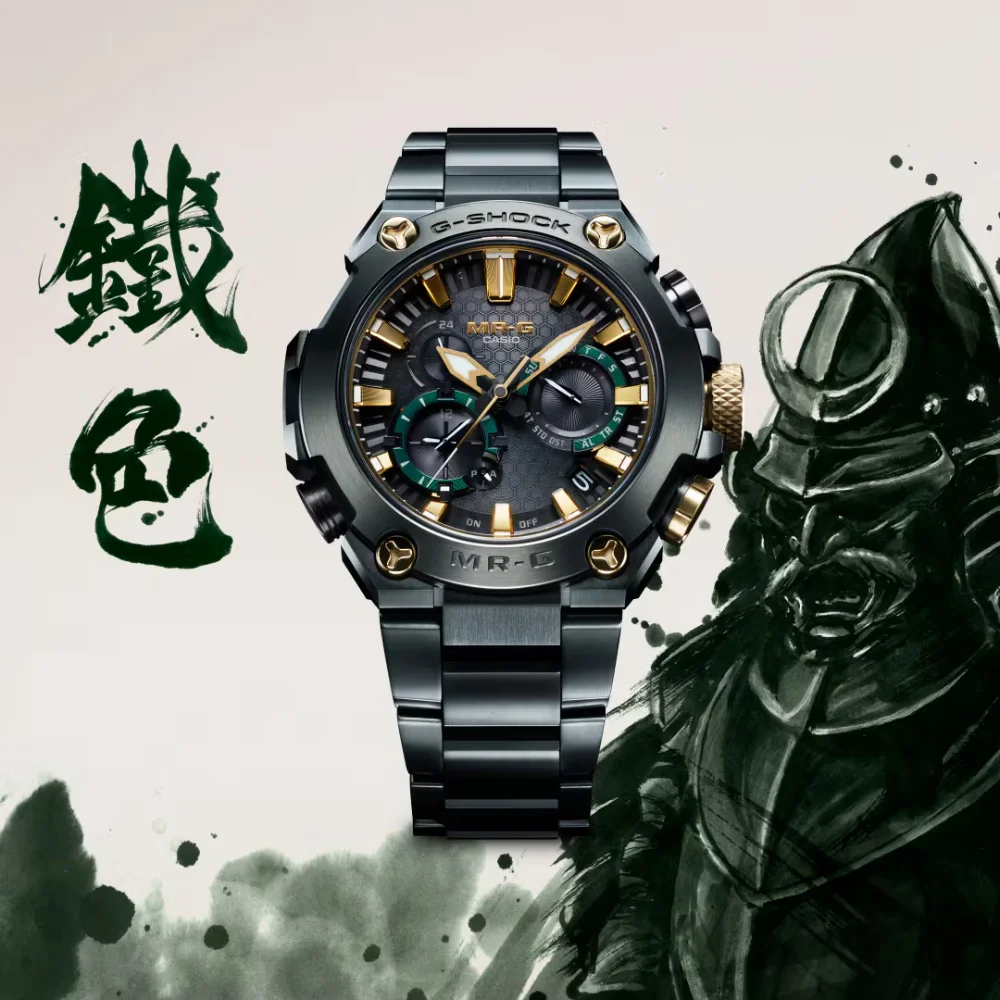 MRG-B2000BG